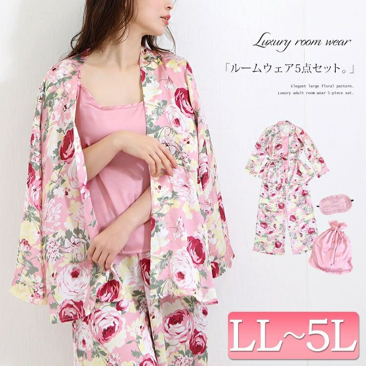 大きいサイズ レディース ラグジュアリールームウェア　jp357
