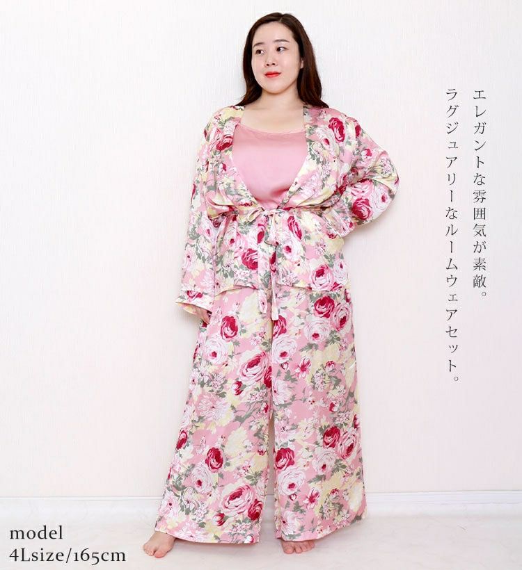 大きいサイズ レディース ラグジュアリールームウェア　jp357