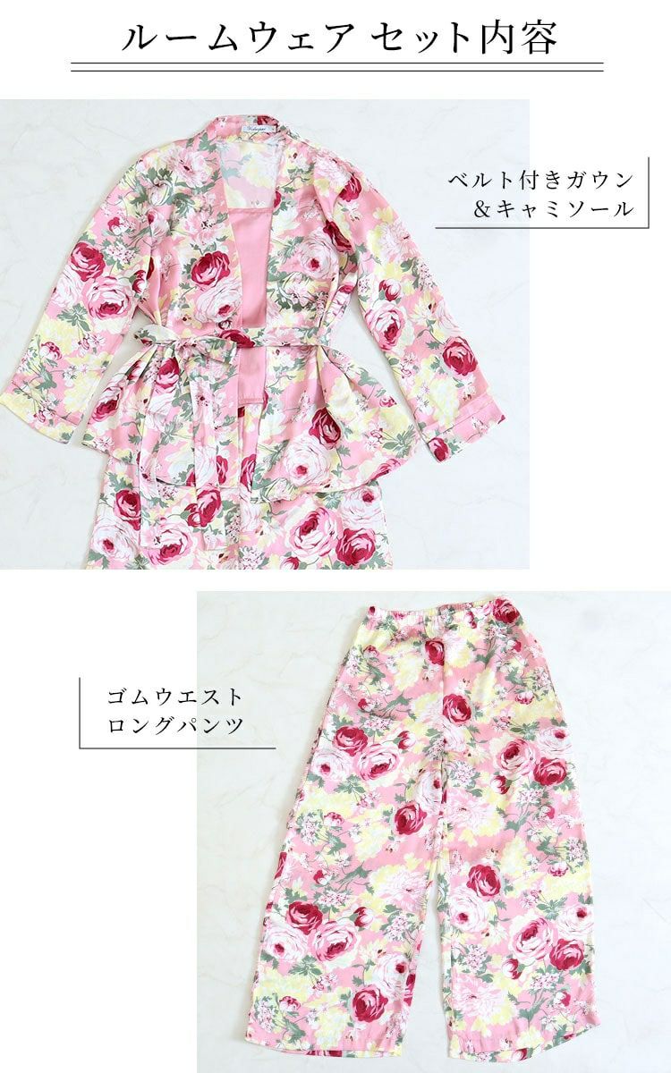 大きいサイズ レディース ラグジュアリールームウェア　jp357