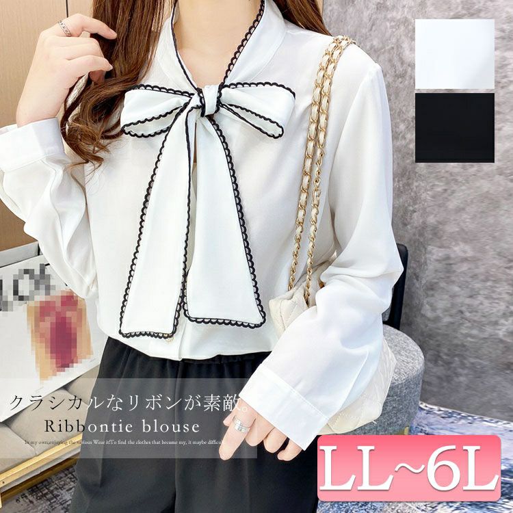 大きいサイズ レディース 首元リボンフリルブラウス　goldy-756