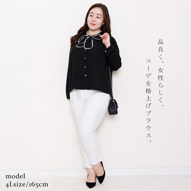大きいサイズ レディース 首元リボンフリルブラウス　goldy-756