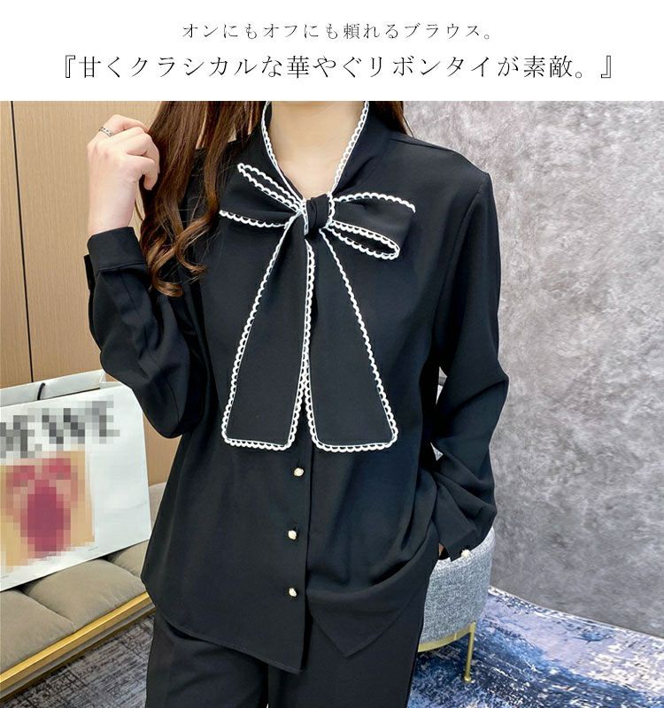 大きいサイズ レディース 首元リボンフリルブラウス　goldy-756
