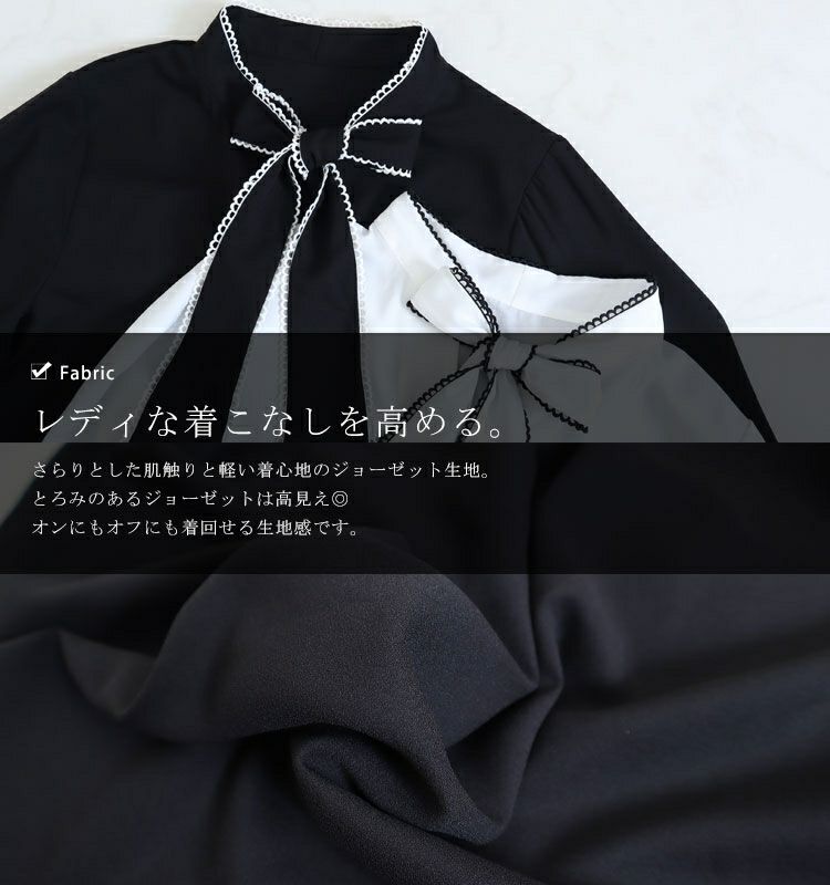 大きいサイズ レディース 首元リボンフリルブラウス　goldy-756