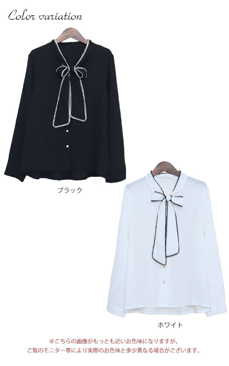 大きいサイズ レディース 首元リボンフリルブラウス　goldy-756