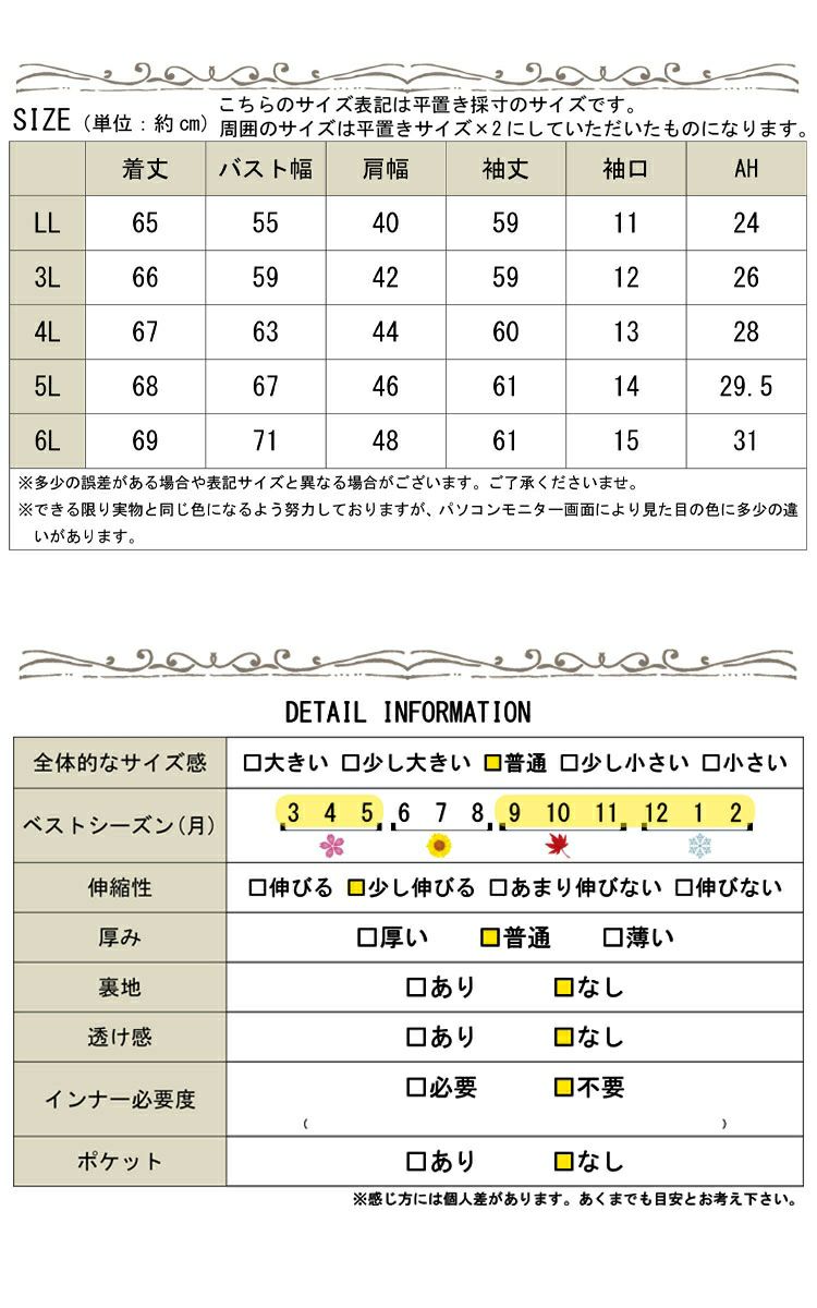 大きいサイズ レディース 首元リボンフリルブラウス　goldy-756