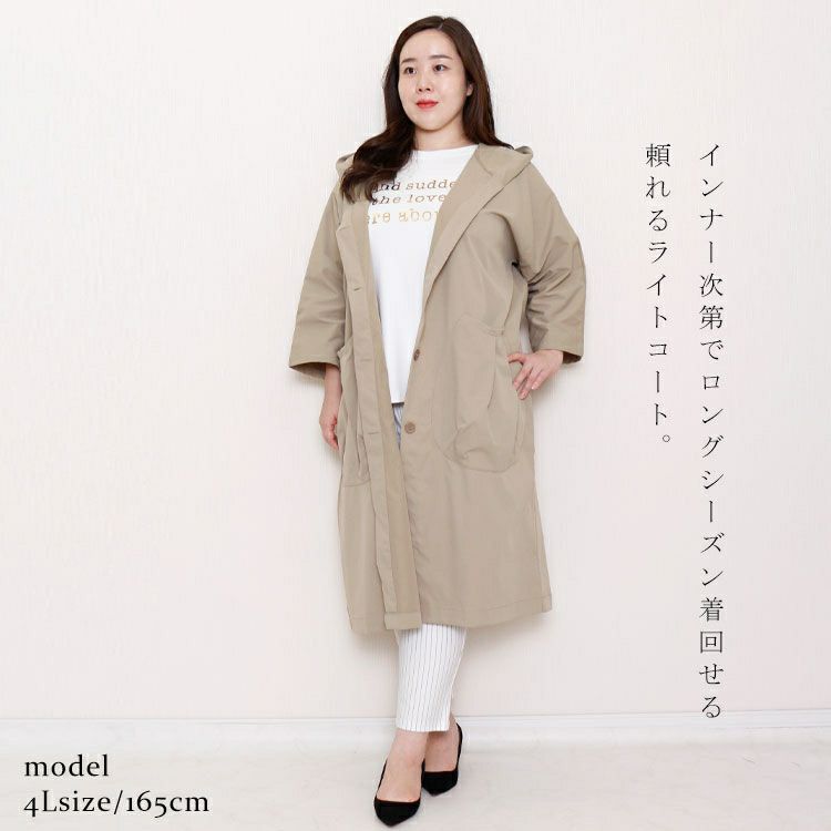 大きいサイズ レディース フード付きロングコート　goldy-754