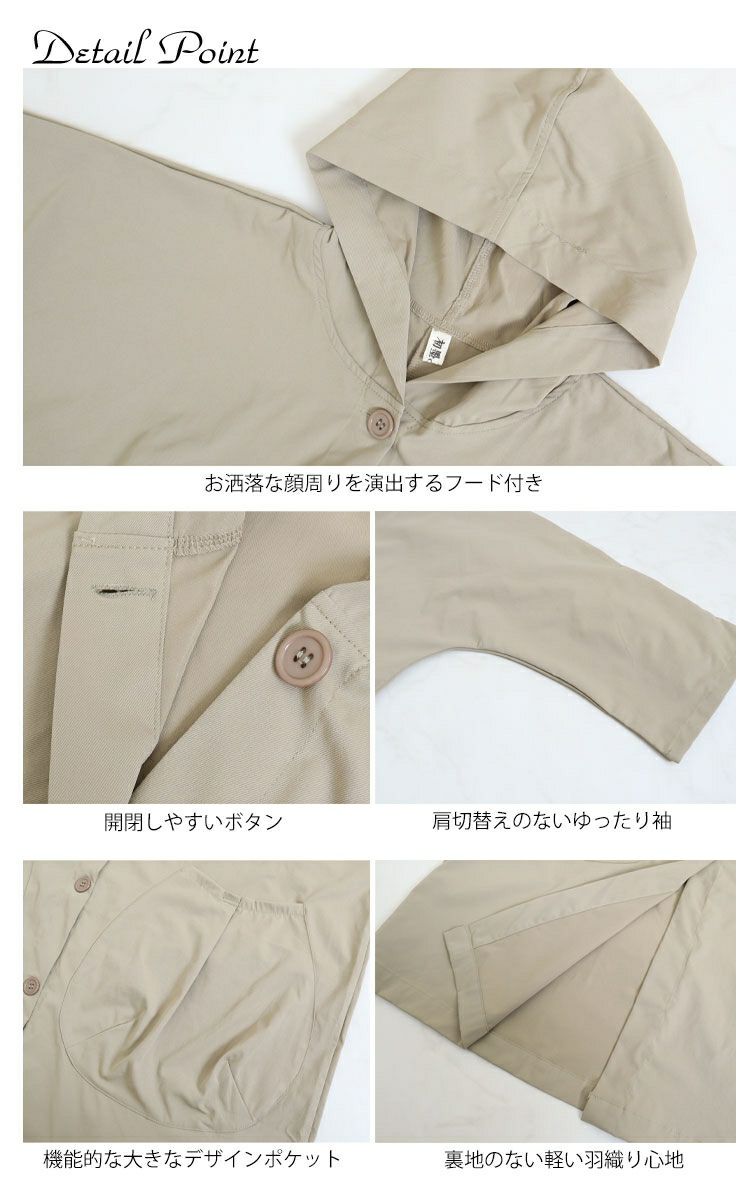 大きいサイズ レディース フード付きロングコート　goldy-754