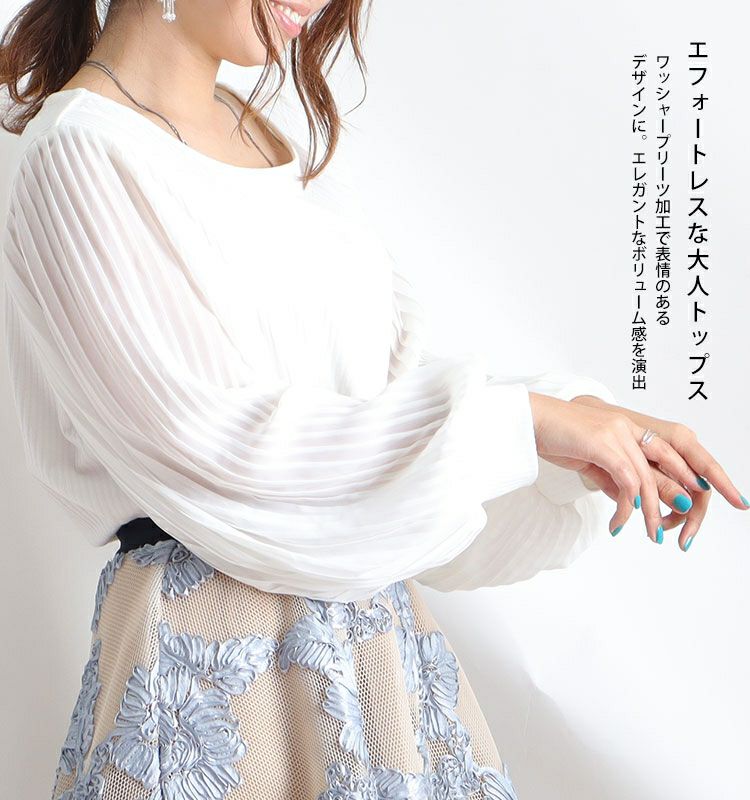大きいサイズ レディース 袖シフォンプリーツリブニットシャツ　mncut-112430