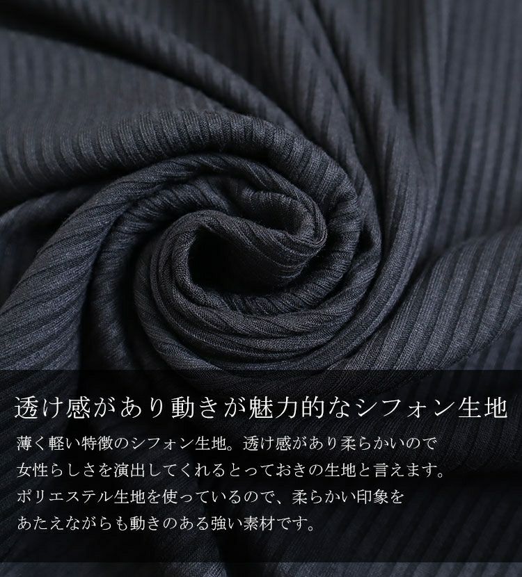 大きいサイズ レディース 袖シフォンプリーツリブニットシャツ　mncut-112430