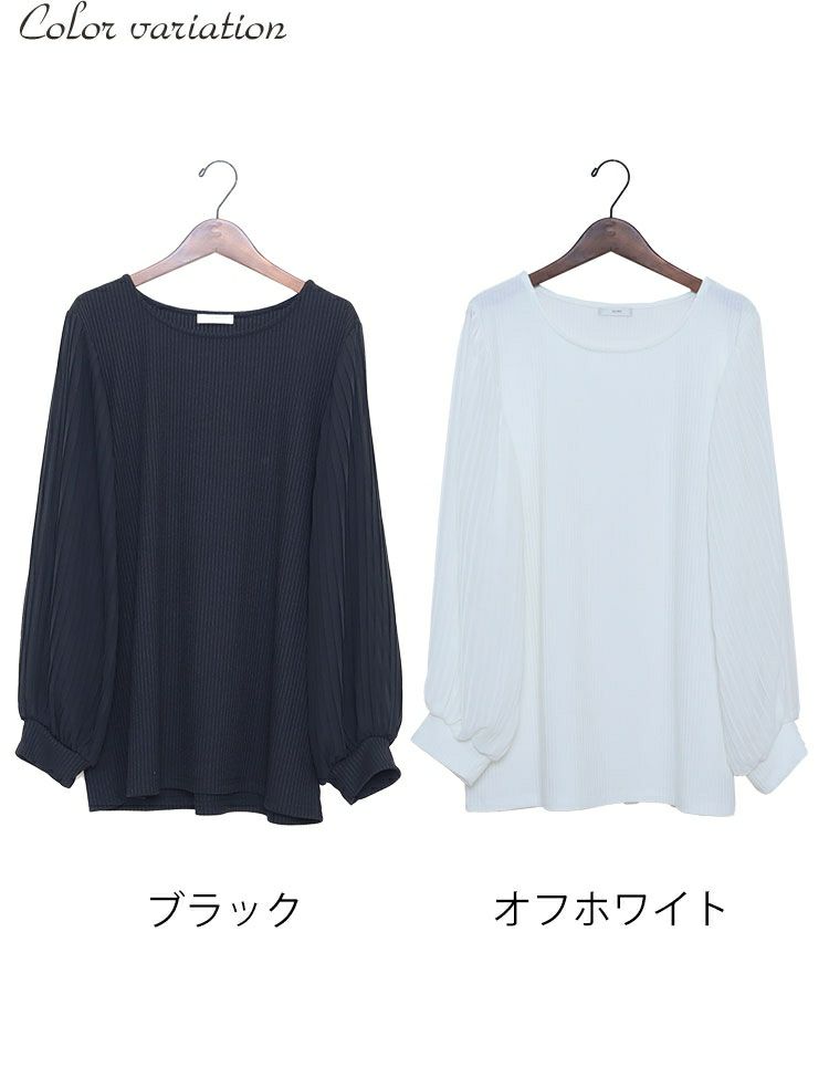 大きいサイズ レディース 袖シフォンプリーツリブニットシャツ　mncut-112430