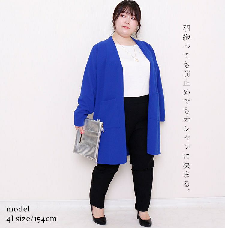 大きいサイズ レディース ロングカーディガン　gold849