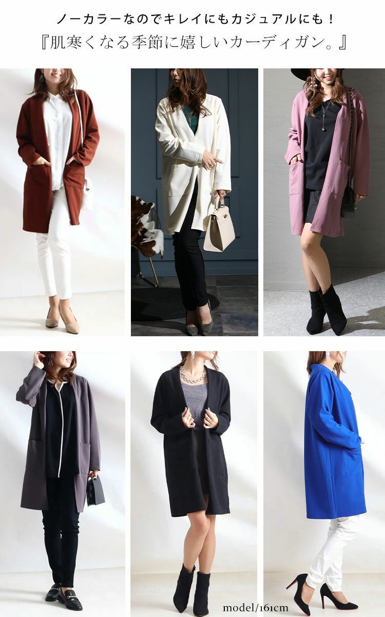 大きいサイズ レディース ロングカーディガン　gold849