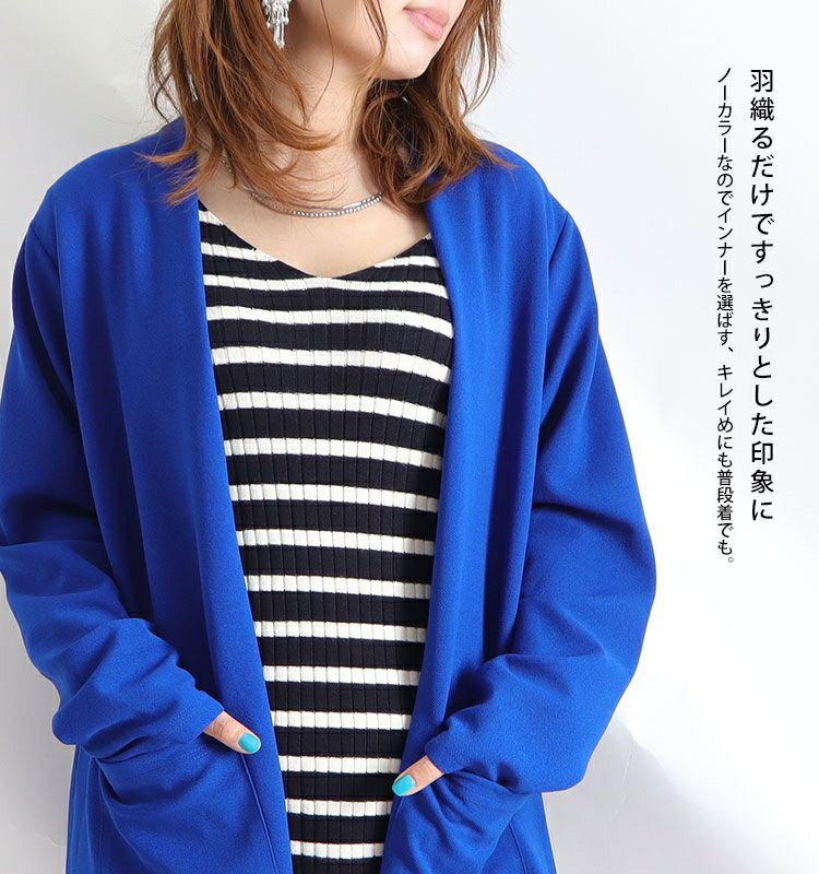 大きいサイズ レディース ロングカーディガン　gold849