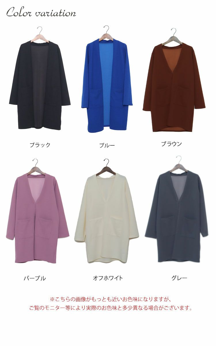 大きいサイズ レディース ロングカーディガン　gold849