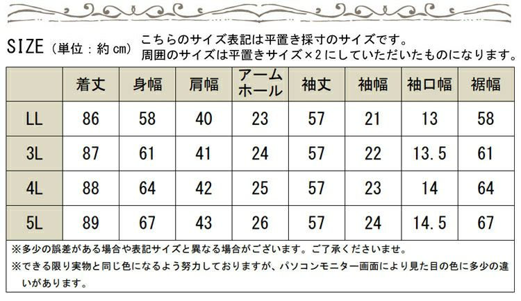 大きいサイズ レディース ロングカーディガン　gold849