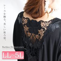 大きいサイズ レディース バックレースドルマン袖チュニック　gold857