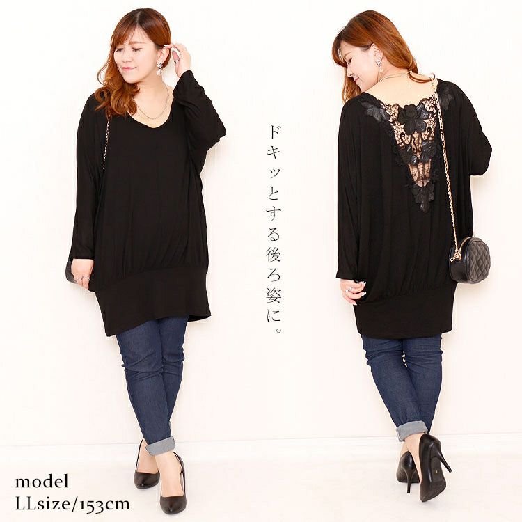 大きいサイズ レディース バックレースドルマン袖チュニック　gold857