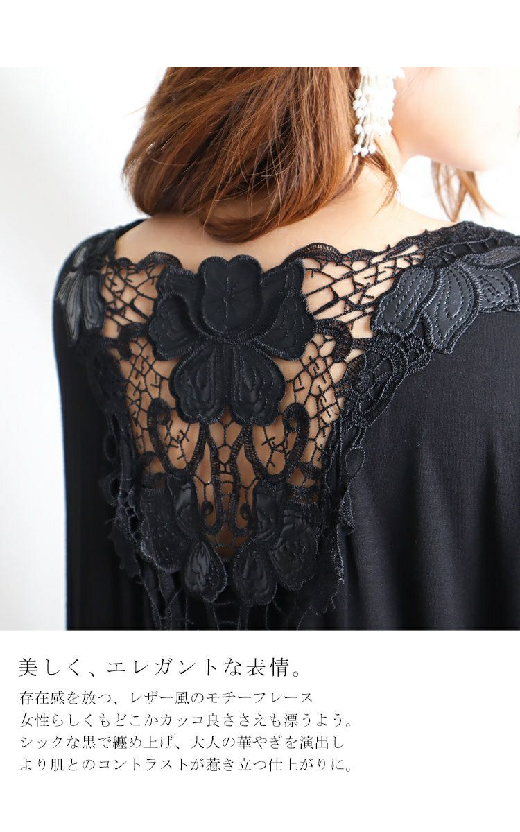 大きいサイズ レディース バックレースドルマン袖チュニック　gold857