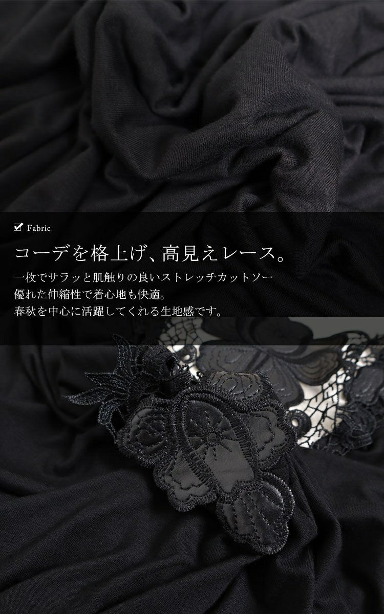 大きいサイズ レディース バックレースドルマン袖チュニック　gold857