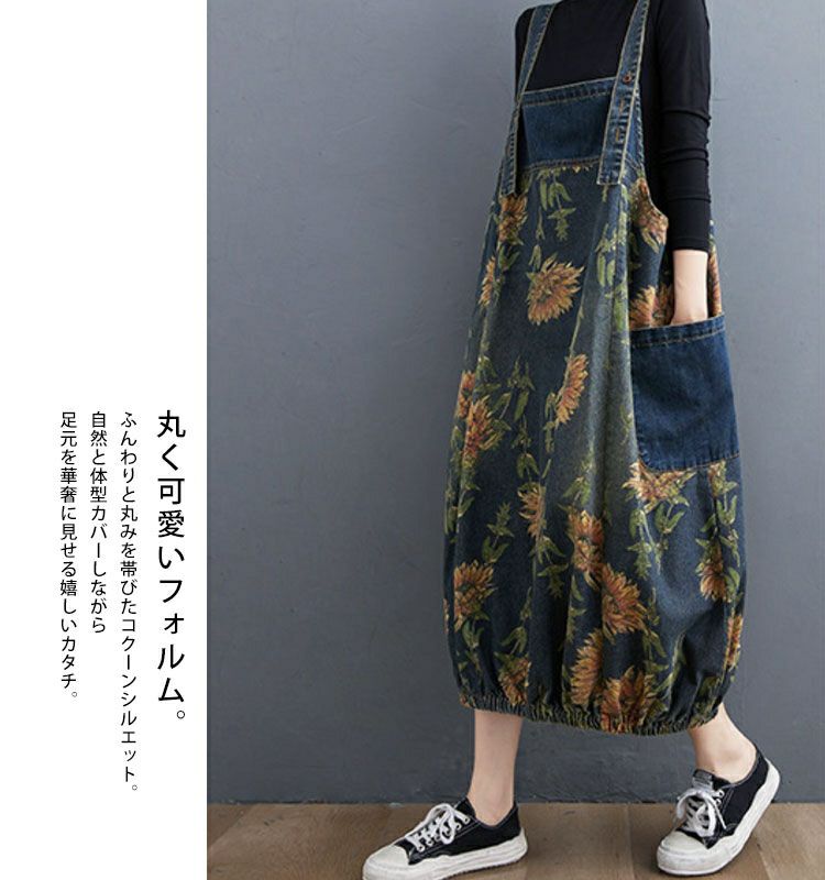 大きいサイズ レディース コクーンシルエットデニムワンピース　nhoe-210640