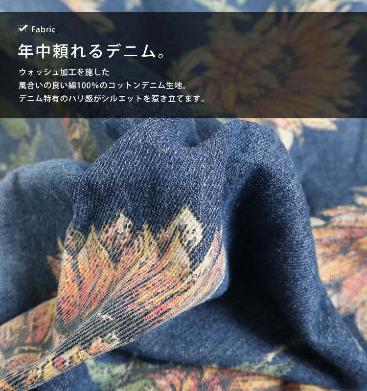 大きいサイズ レディース コクーンシルエットデニムワンピース　nhoe-210640