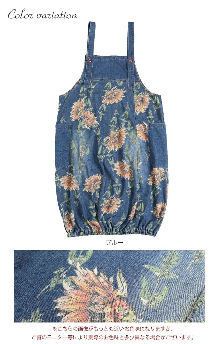 大きいサイズ レディース コクーンシルエットデニムワンピース　nhoe-210640