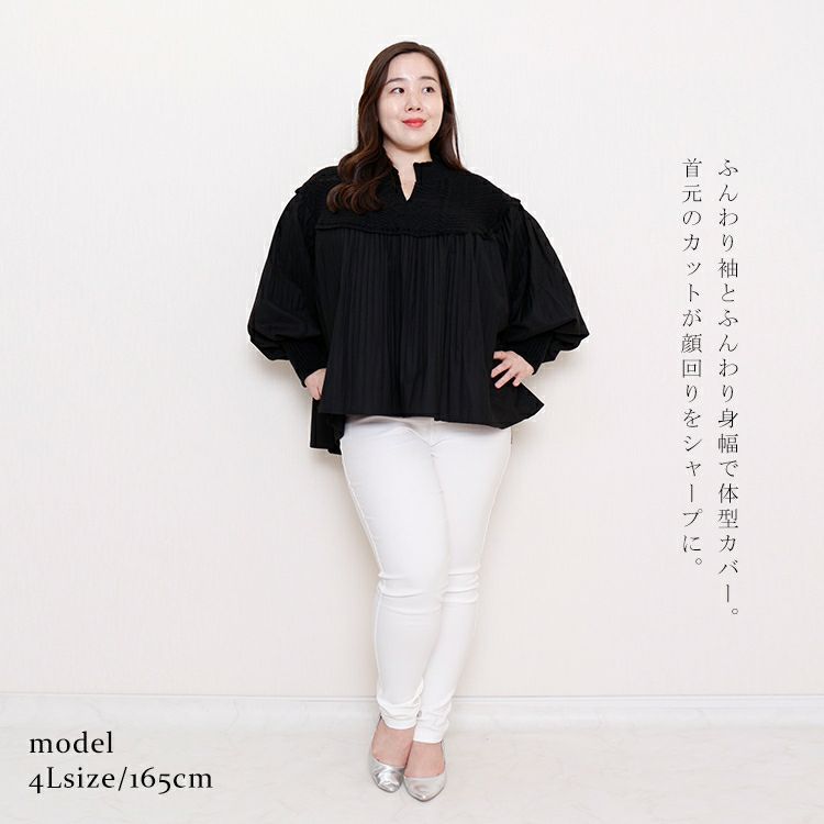 大きいサイズ レディース 異素材ミックスカットソー　goldy-752