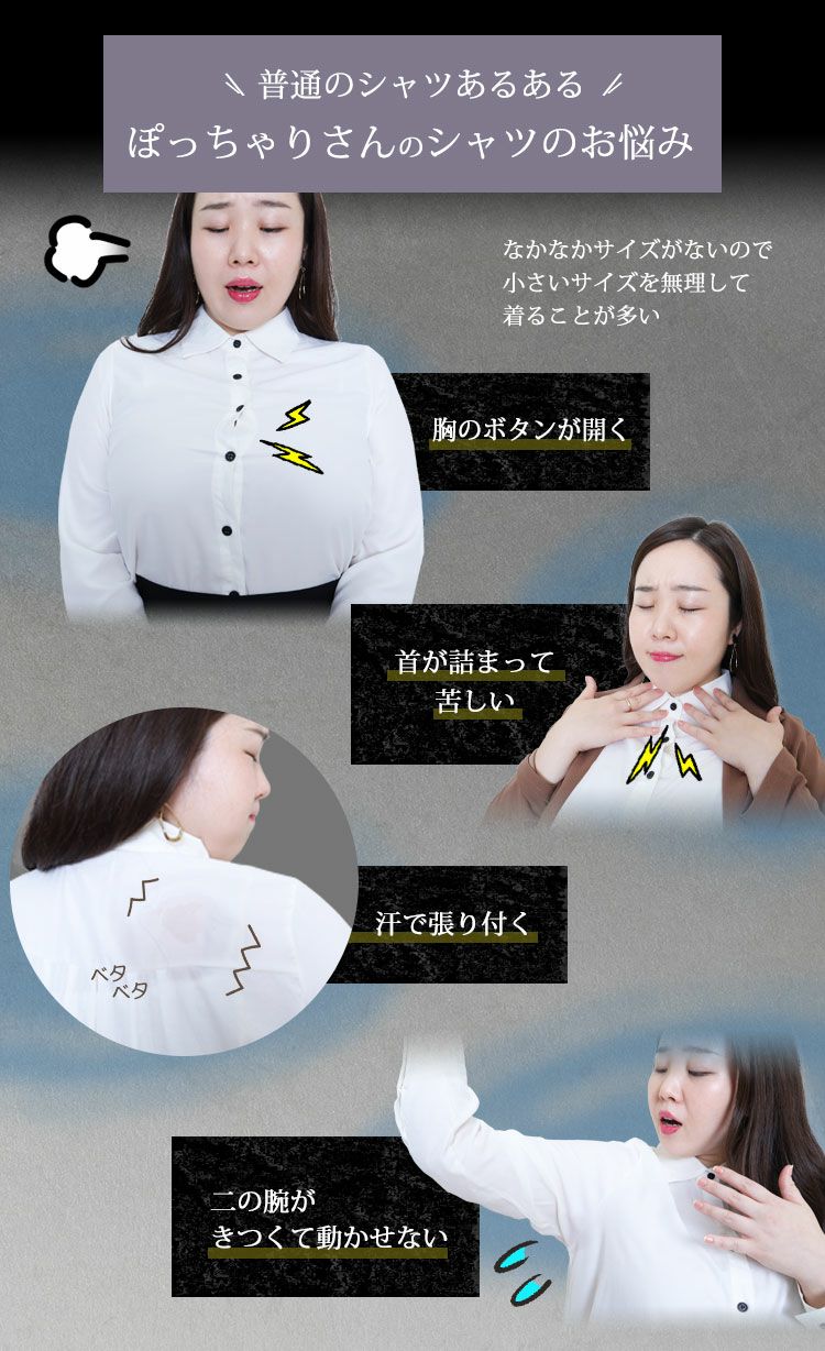 大きいサイズ レディース 布帛×後カットソｰベーシックシャツ　fem-162