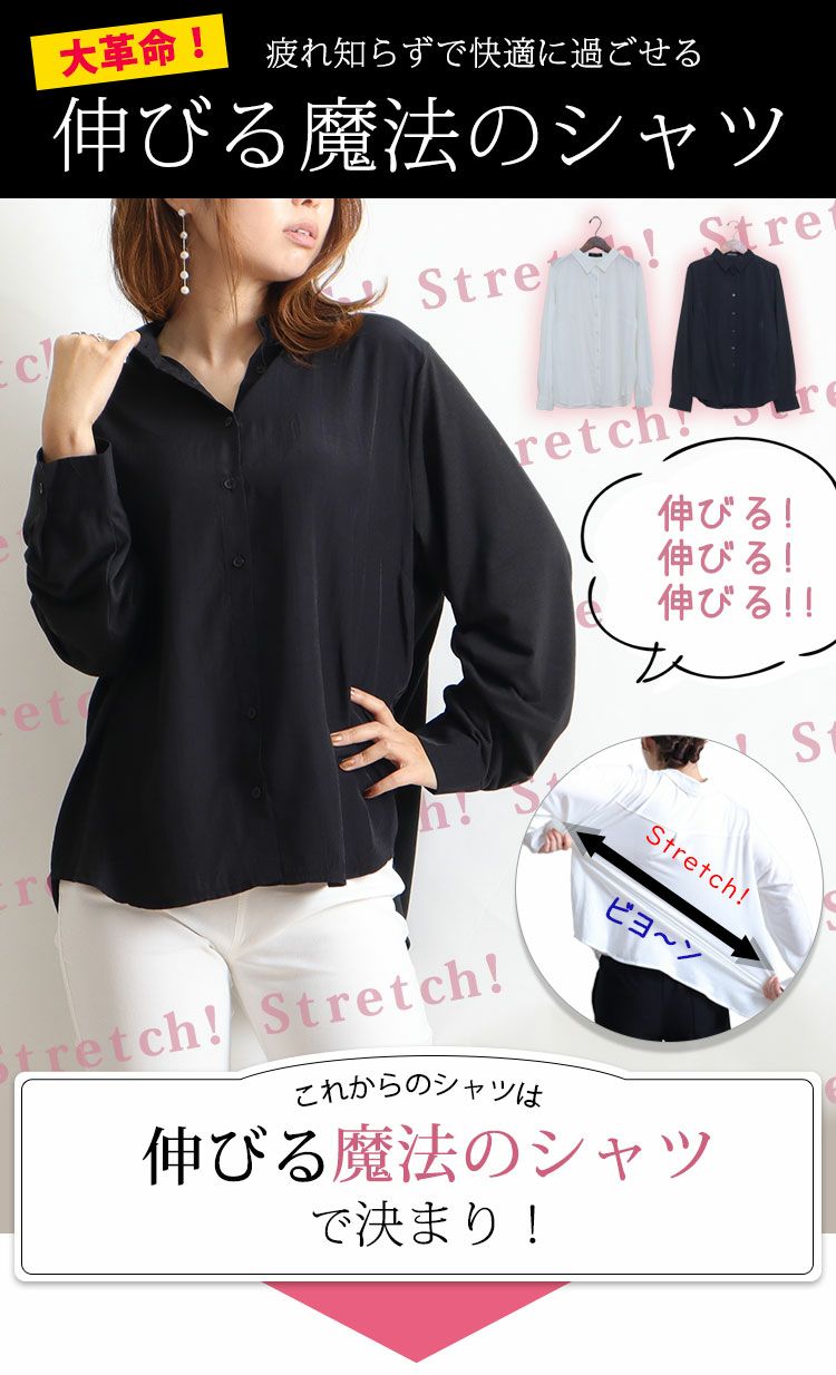 大きいサイズ レディース 布帛×後カットソｰベーシックシャツ　fem-162