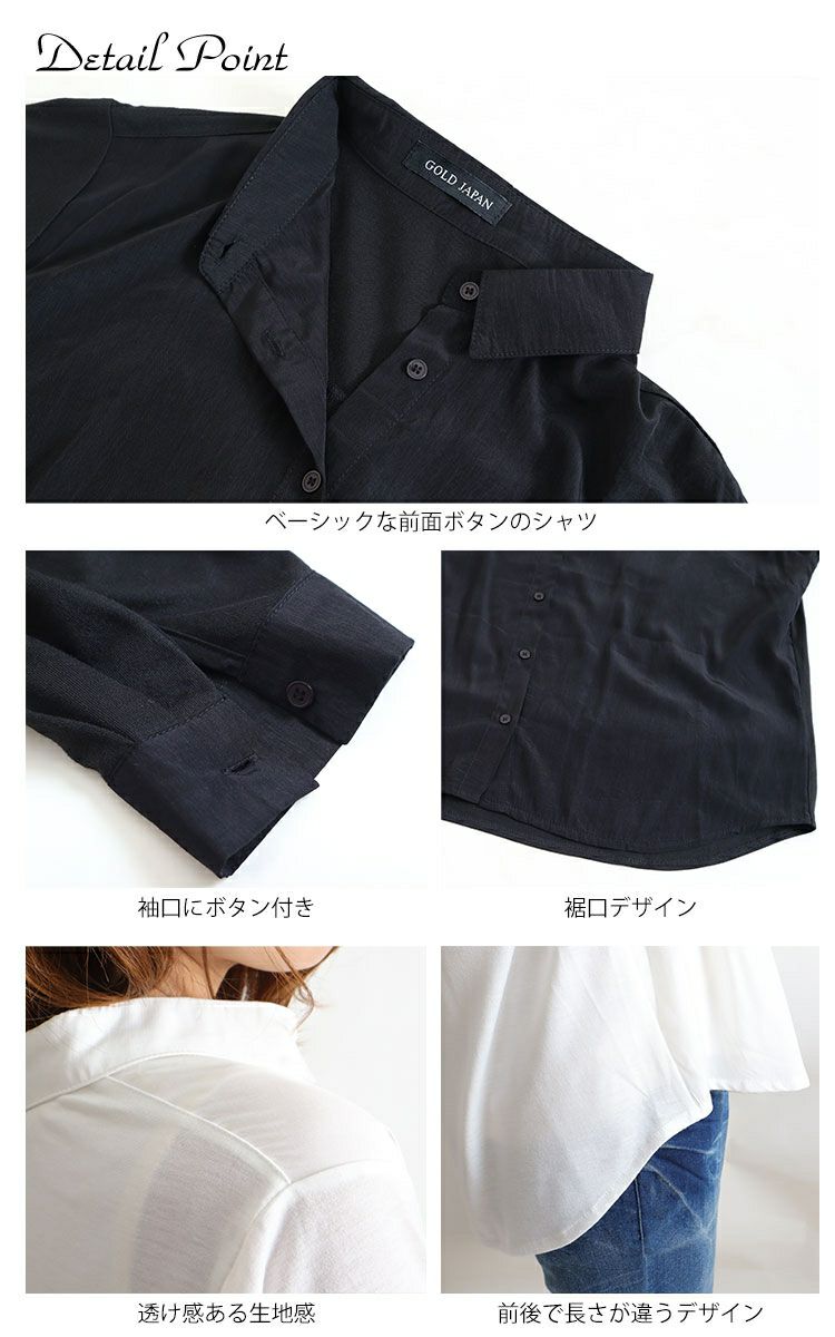 大きいサイズ レディース 布帛×後カットソｰベーシックシャツ　fem-162