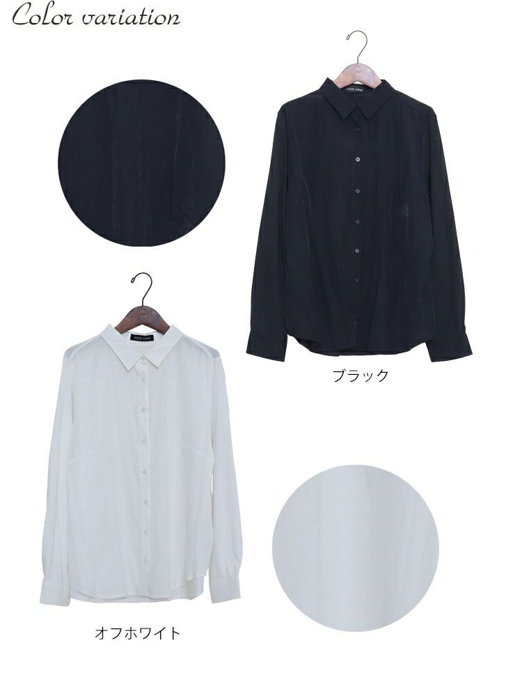 大きいサイズ レディース 布帛×後カットソｰベーシックシャツ　fem-162