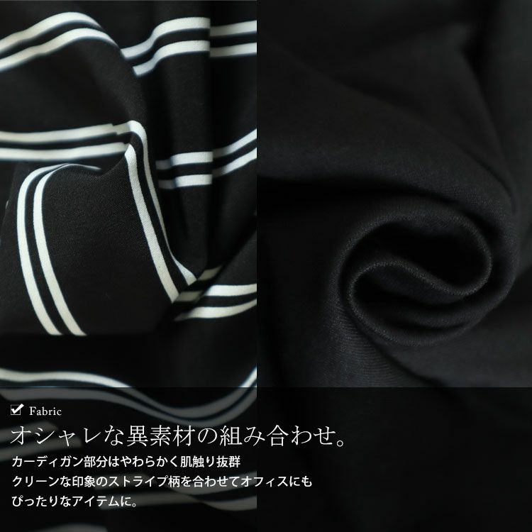大きいサイズ レディース ストライプ柄フェイクレイヤードトップス　jp376