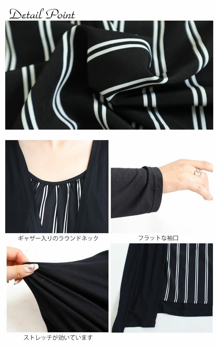 大きいサイズ レディース ストライプ柄フェイクレイヤードトップス　jp376