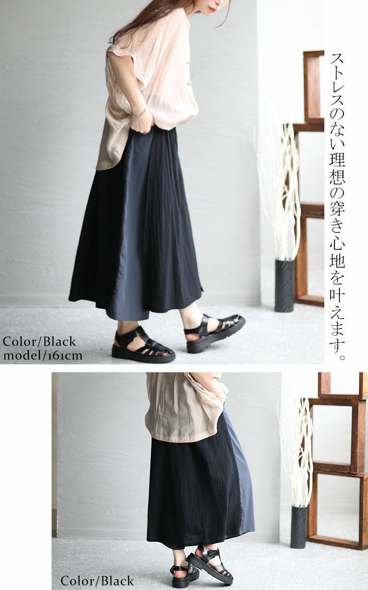 大きいサイズ レディース ワイドシルエットスカートパンツ　gold275