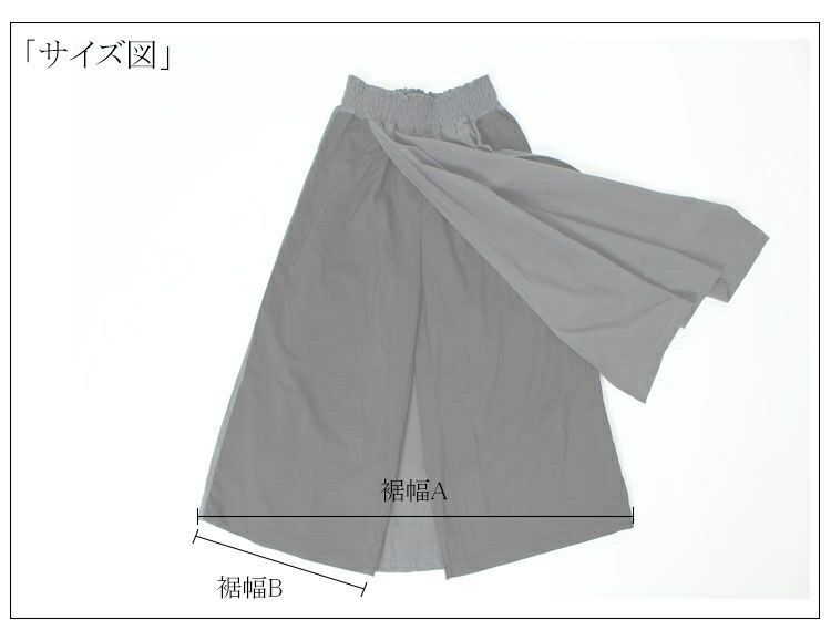 大きいサイズ レディース ワイドシルエットスカートパンツ　gold275