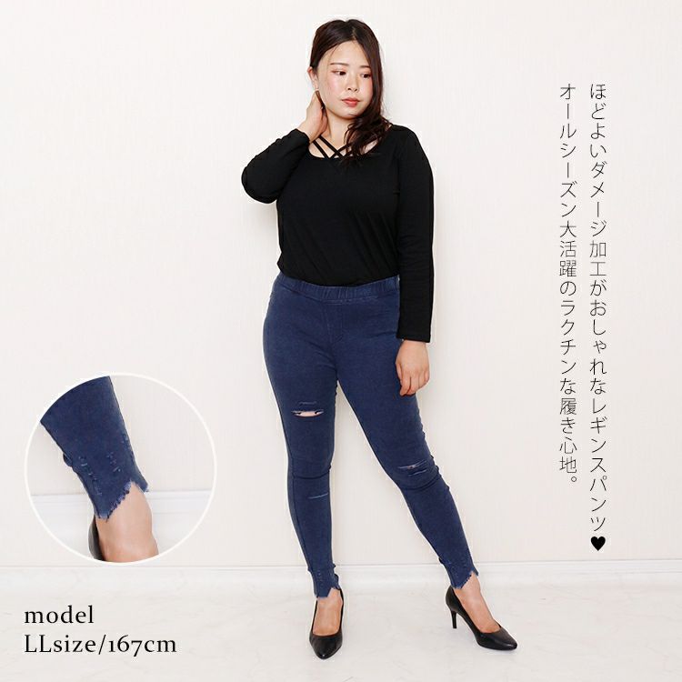 大きいサイズ レディース ダメージ加工10分丈レギンスパンツ　goldy-765 【メール便可】