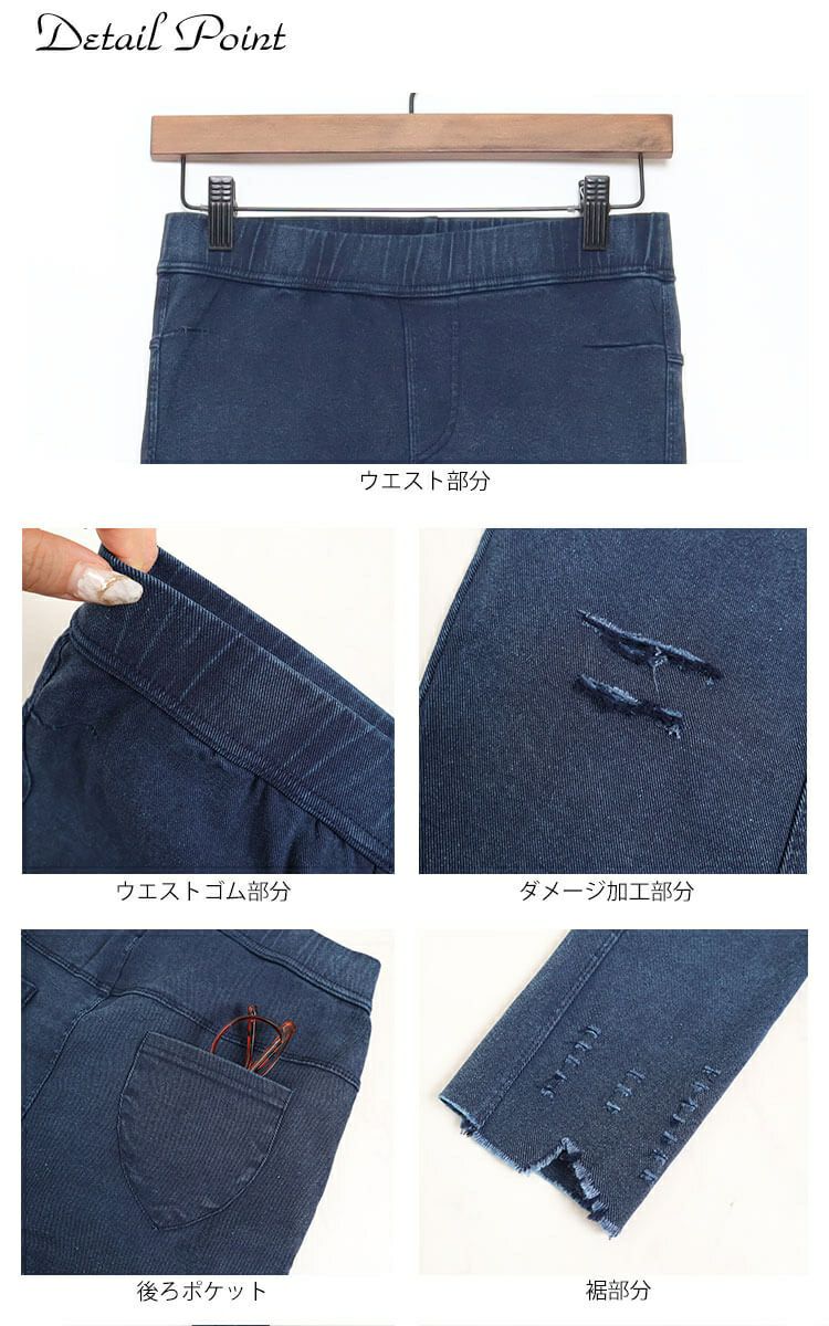 大きいサイズ レディース ダメージ加工10分丈レギンスパンツ　goldy-765 【メール便可】