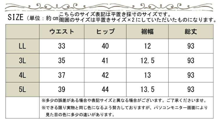 大きいサイズ レディース ダメージ加工10分丈レギンスパンツ　goldy-765 【メール便可】