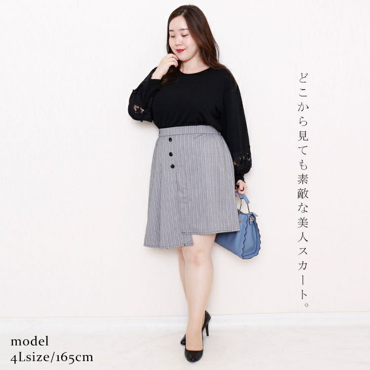 大きいサイズ レディース アシメタックミニスカート　fem-181