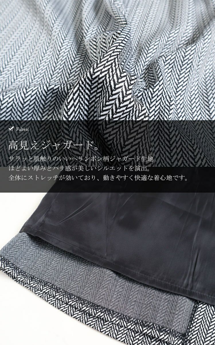 大きいサイズ レディース アシメタックミニスカート　fem-181