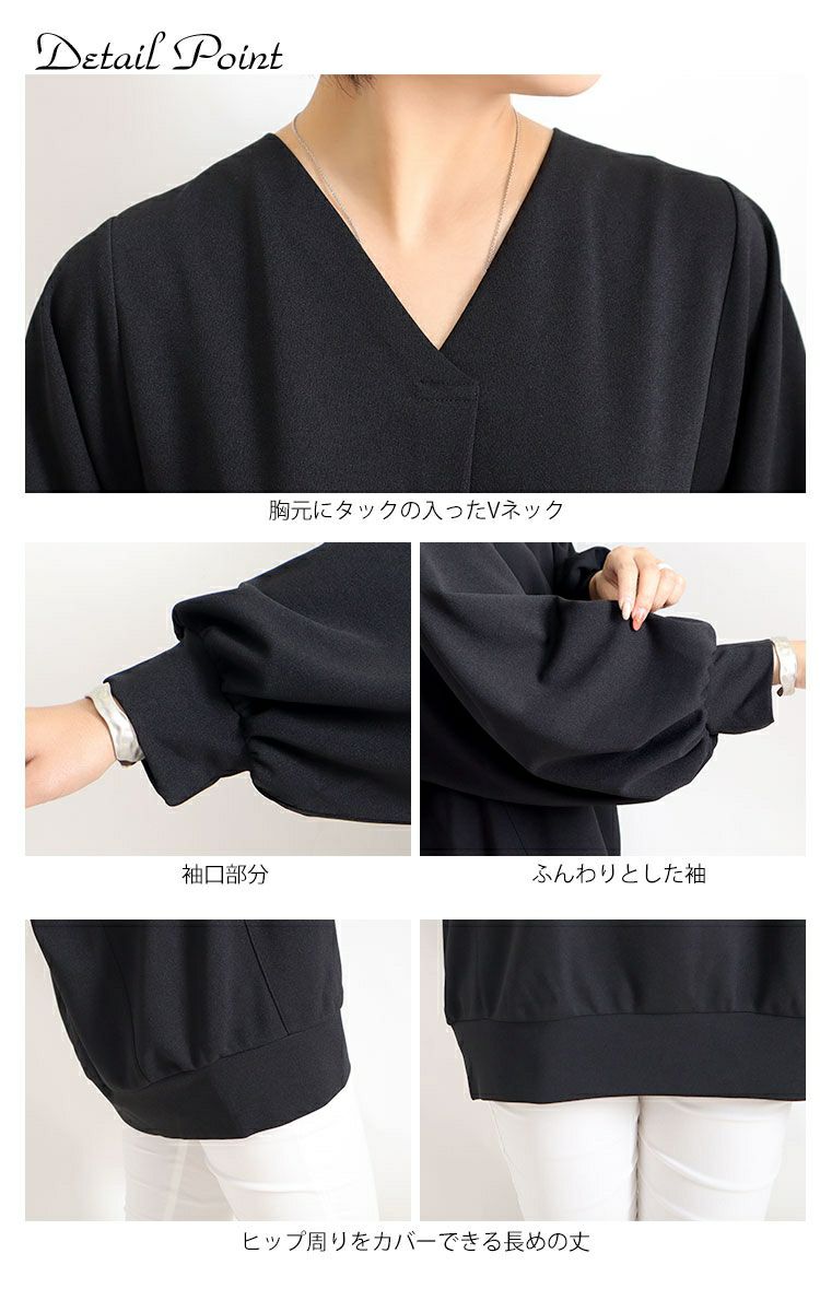大きいサイズ レディース ボリューム袖Vネックカットソー　mncut-112447