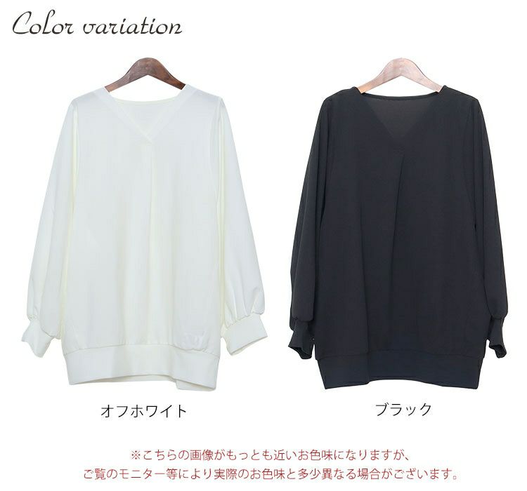 大きいサイズ レディース ボリューム袖Vネックカットソー　mncut-112447