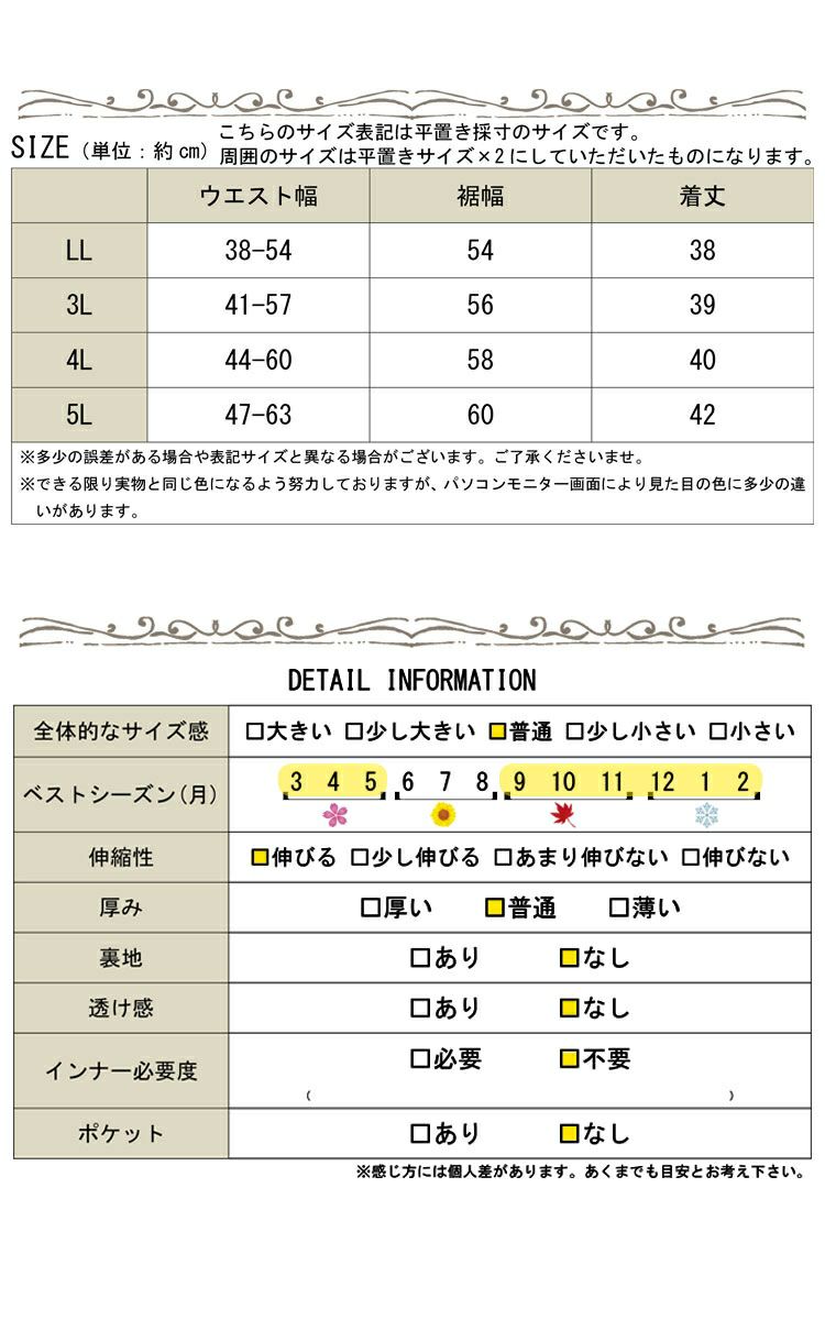 大きいサイズ レディース エコレザーマイクロミニスカート　jp374