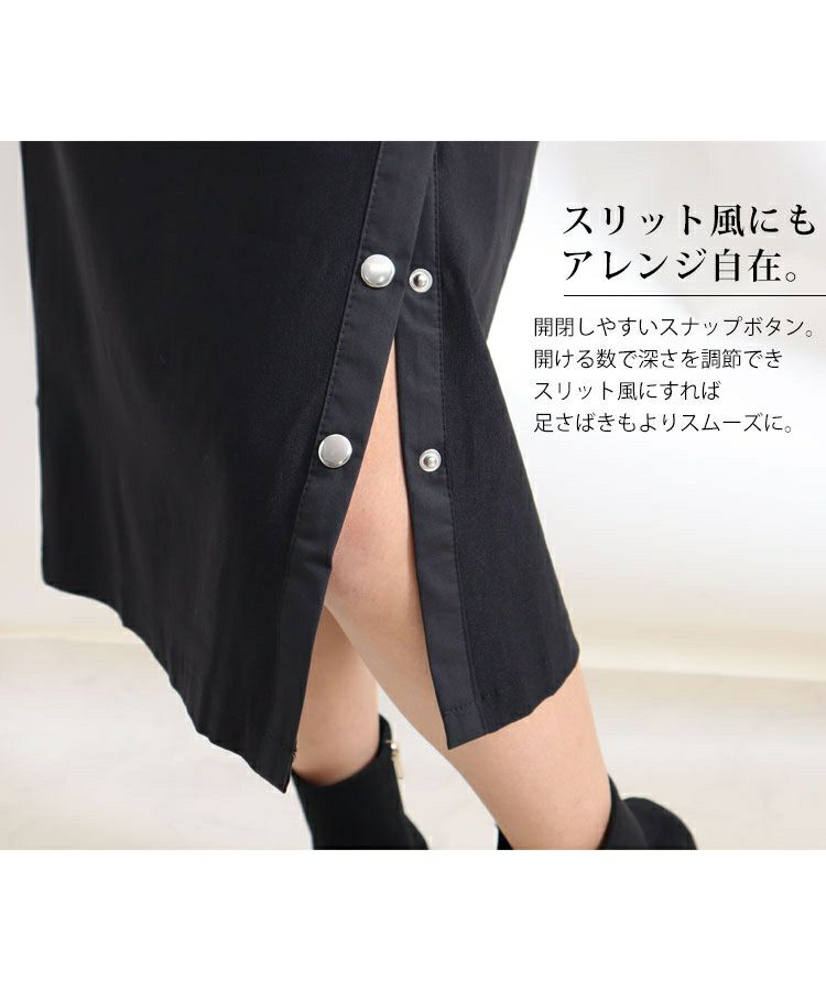 大きいサイズ レディース サイドボタンタイトスカート　jp377