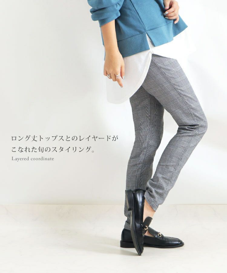 大きいサイズ レディース グレンチェック柄ストレッチパンツ　jp356