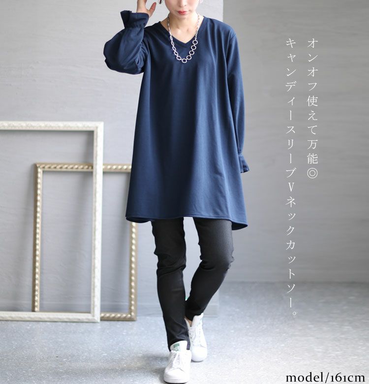 大きいサイズ レディース キャンディースリーブVネックカットソー　bai-0076
