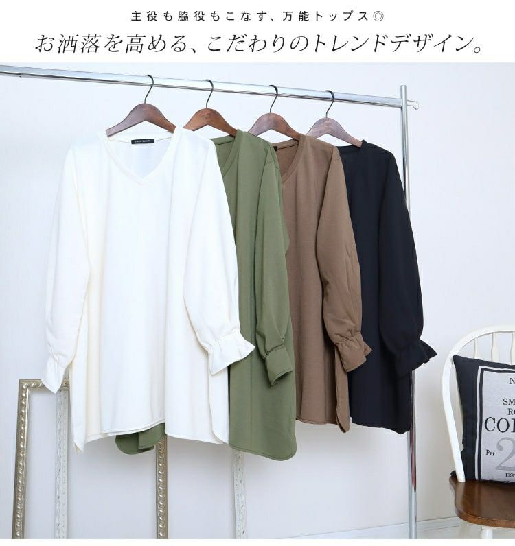 大きいサイズ レディース キャンディースリーブVネックカットソー　bai-0076