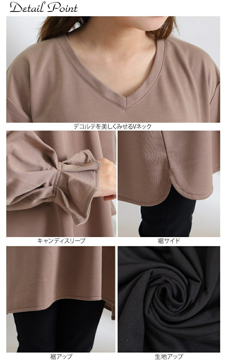 大きいサイズ レディース キャンディースリーブVネックカットソー　bai-0076