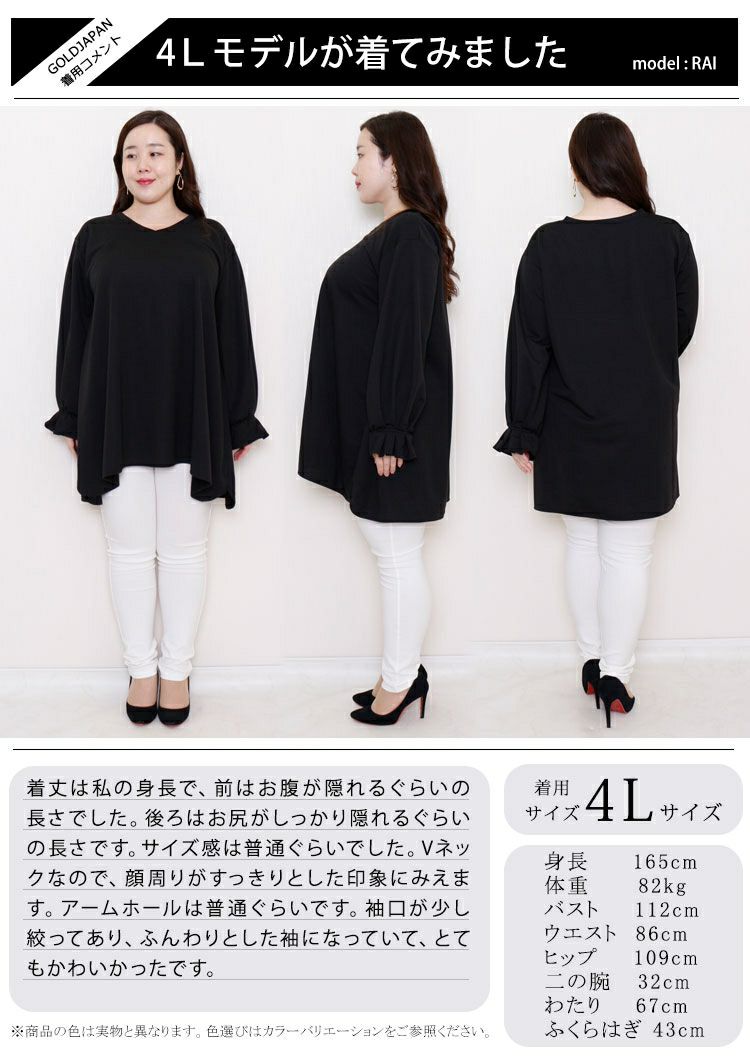 大きいサイズ レディース キャンディースリーブVネックカットソー　bai-0076