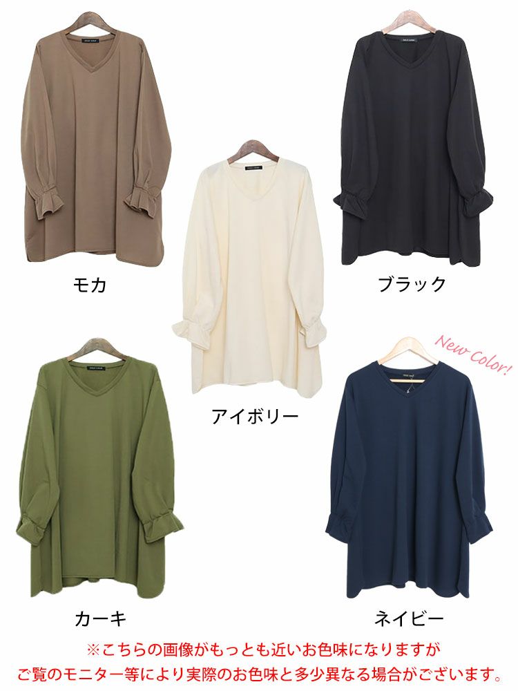 大きいサイズ レディース キャンディースリーブVネックカットソー　bai-0076